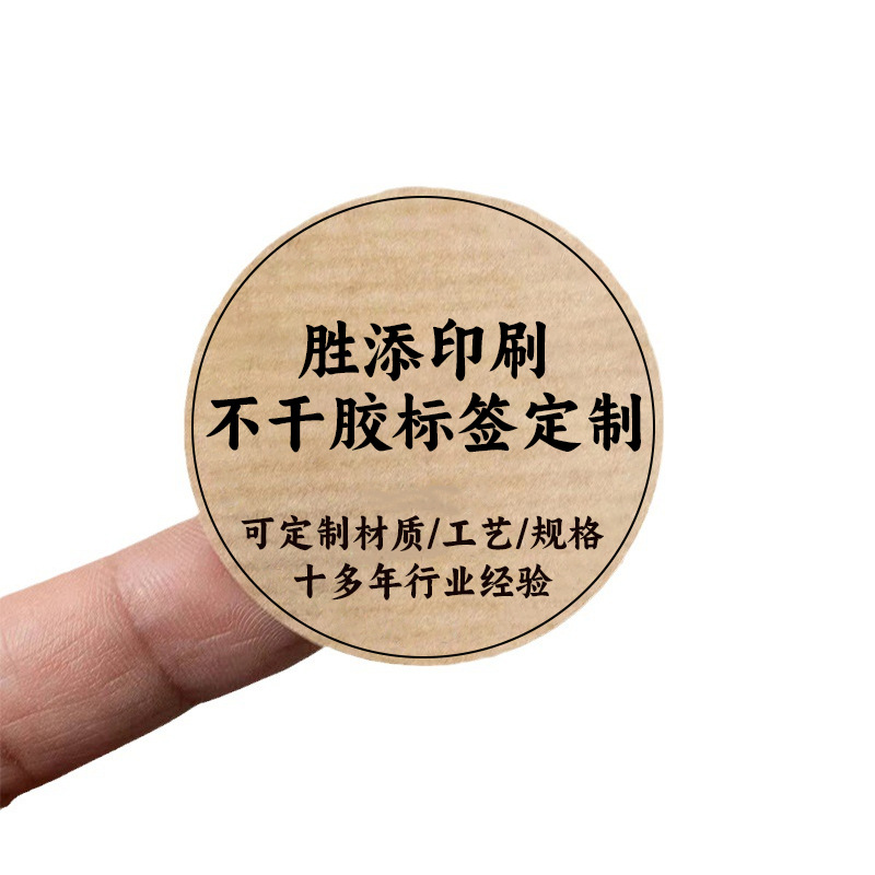 中秋节标签
