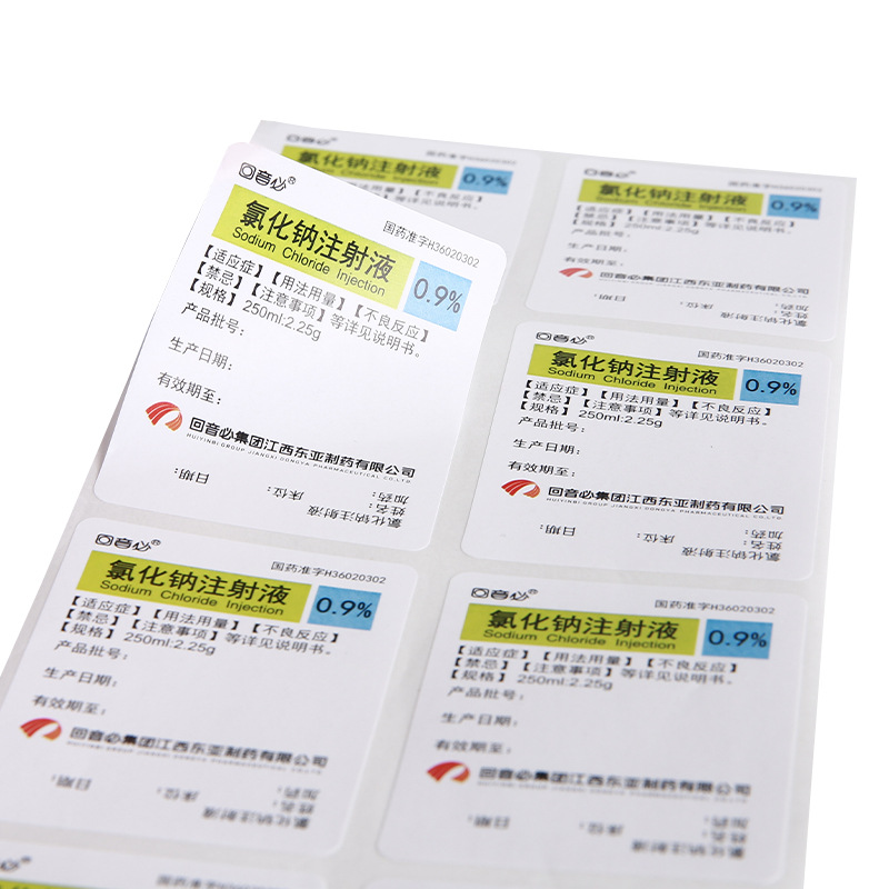医疗行业