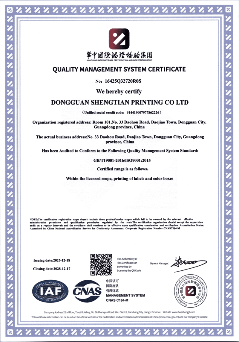 Quality Management System Certification