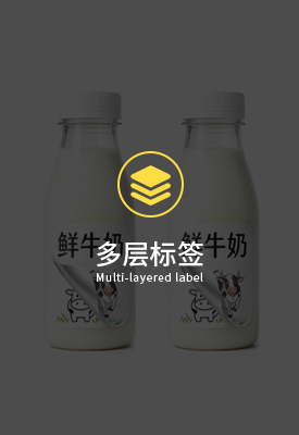 节日不干胶